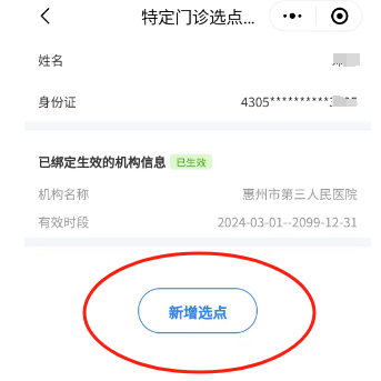 圖片4.png