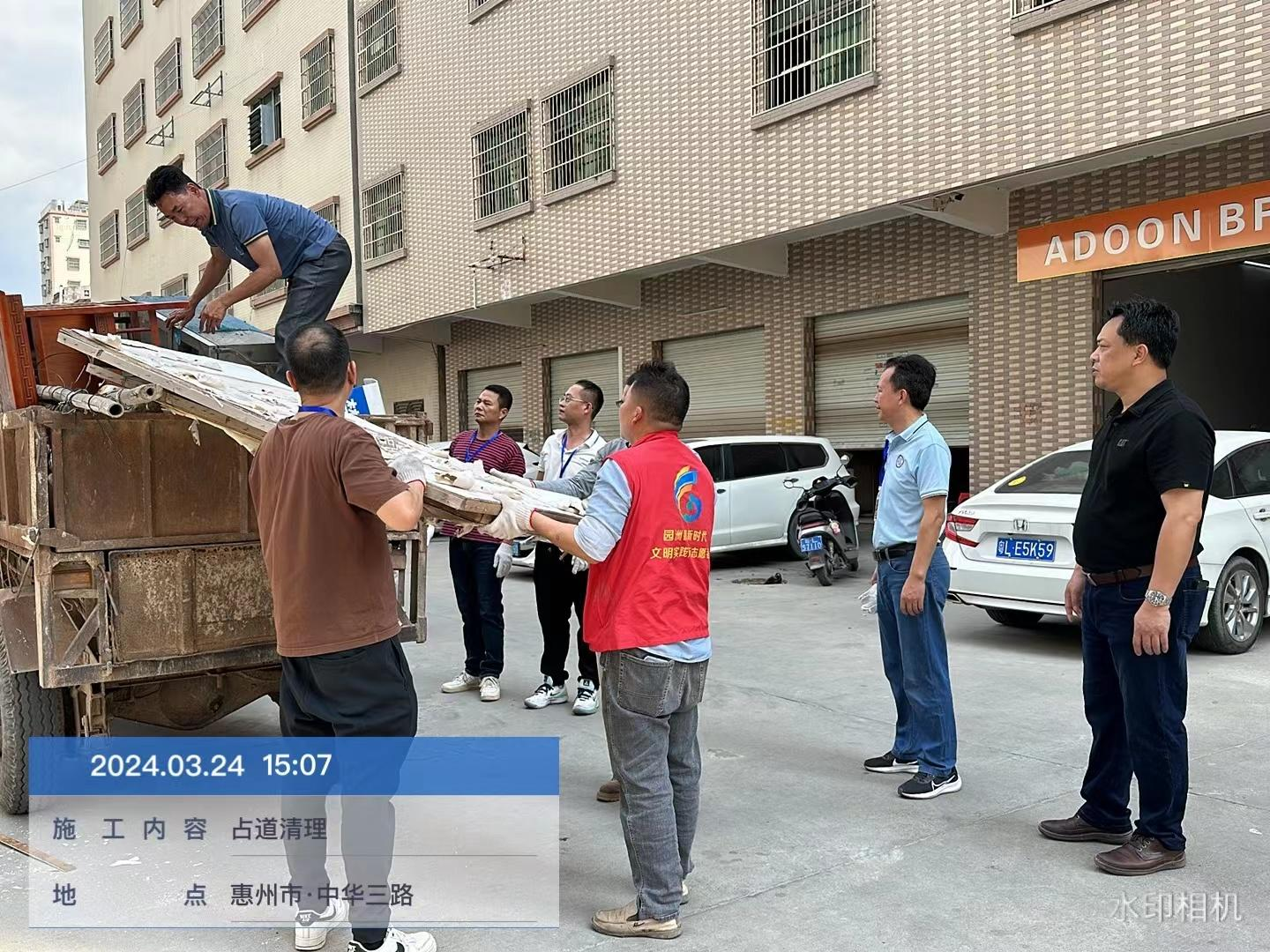 3.27 人居環境.png