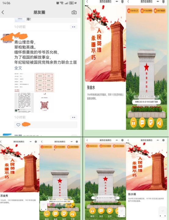 龍溪.png