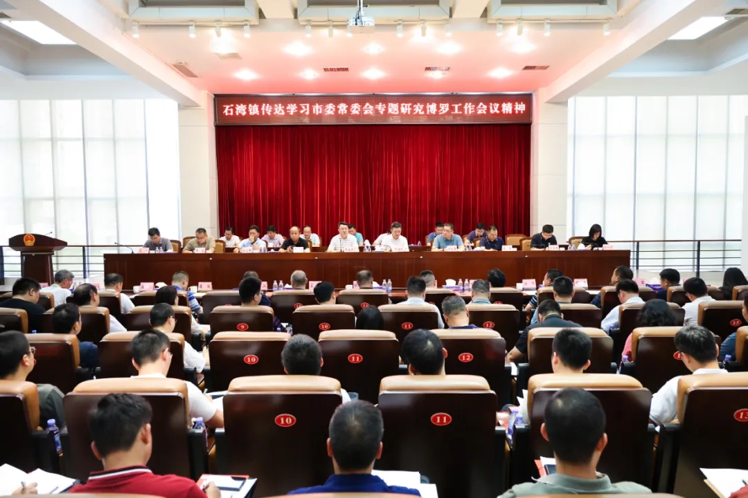 重點工作會議.jpg