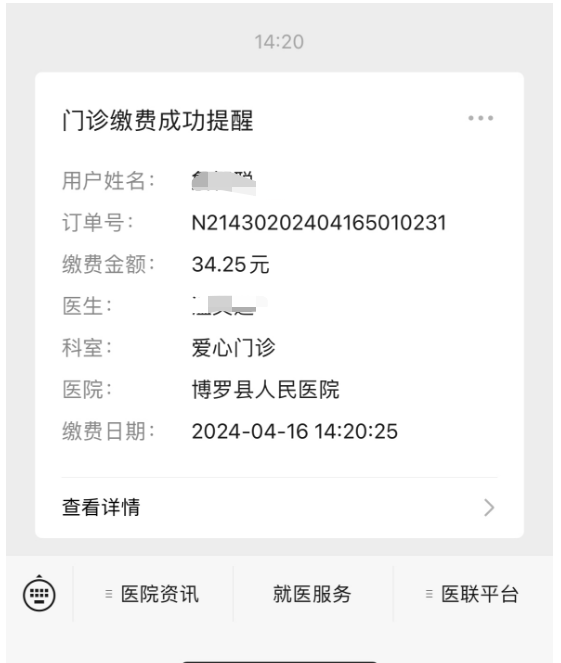 文章配圖