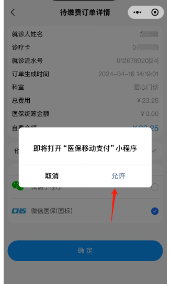 文章配圖