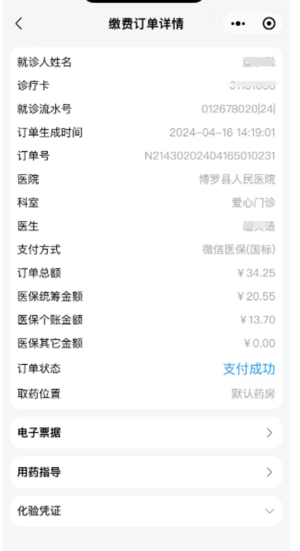 文章配圖