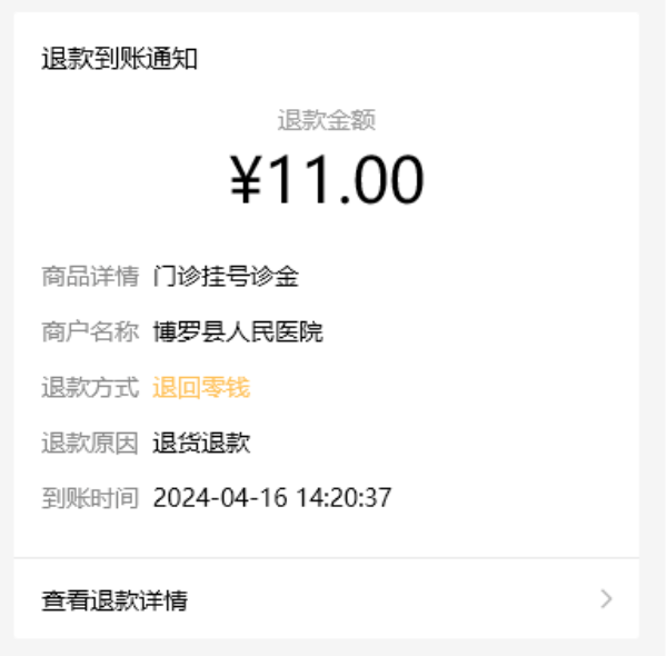文章配圖