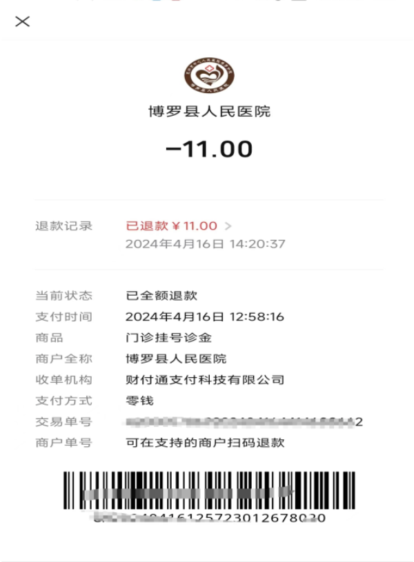 文章配圖