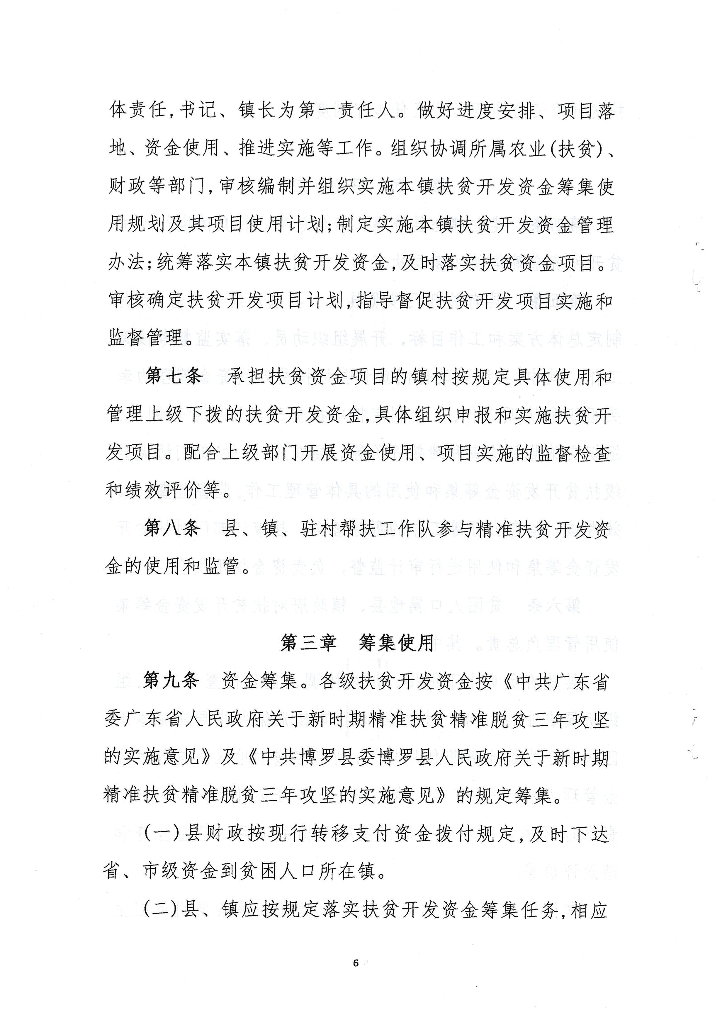 圖片6.png