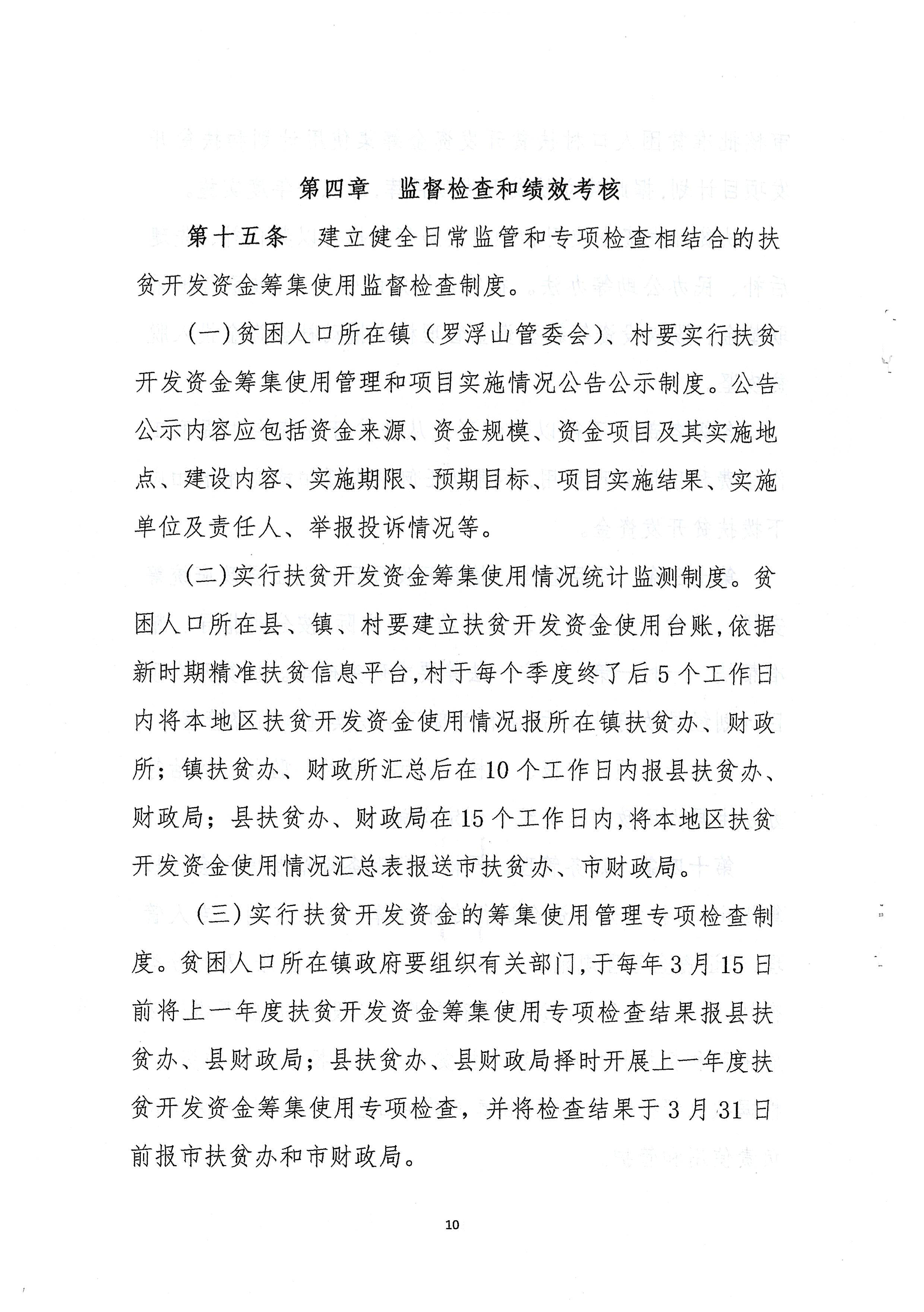 圖片10.png