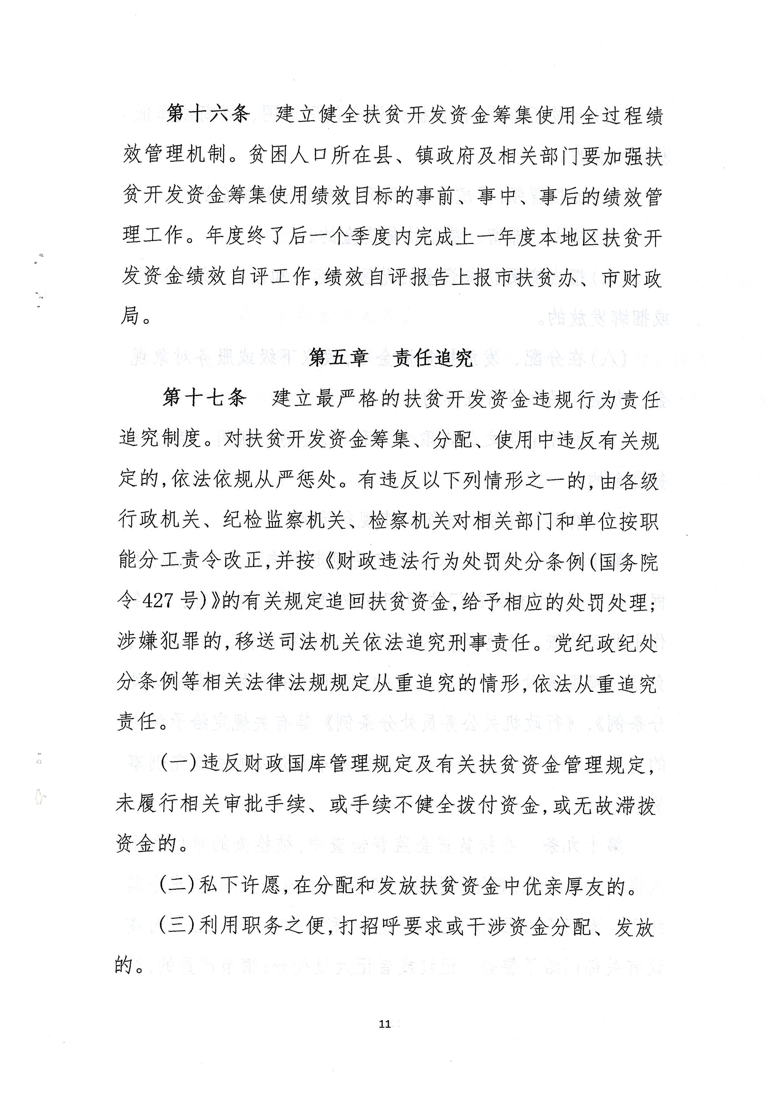 圖片11.png