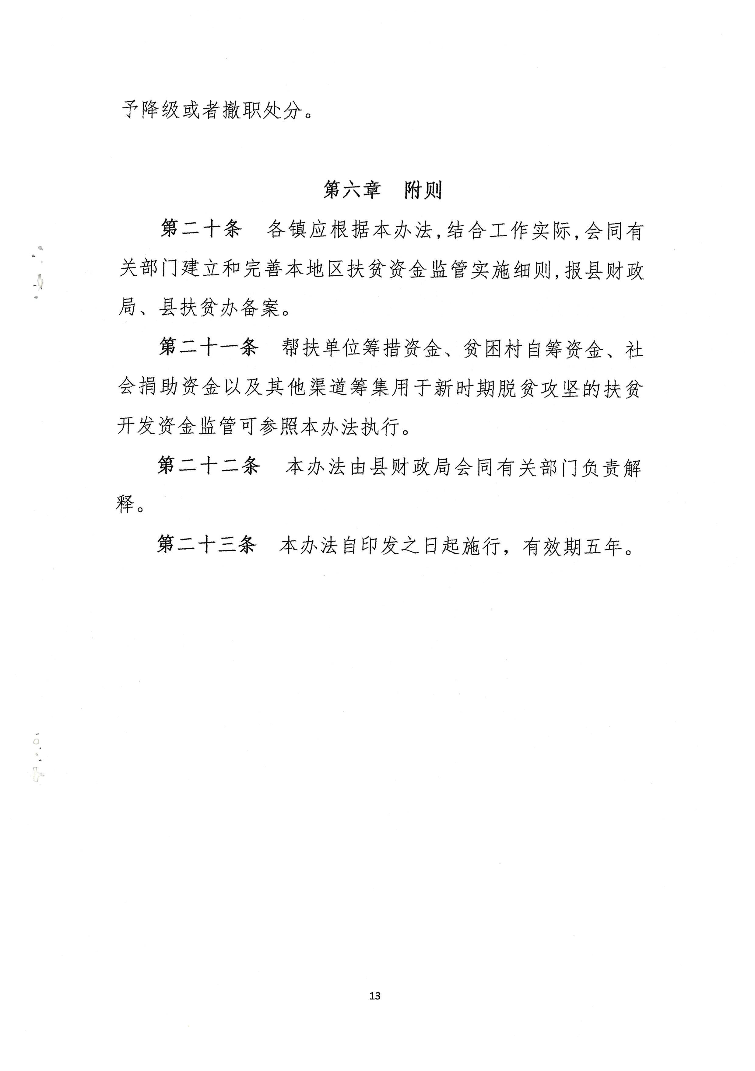 圖片13.png