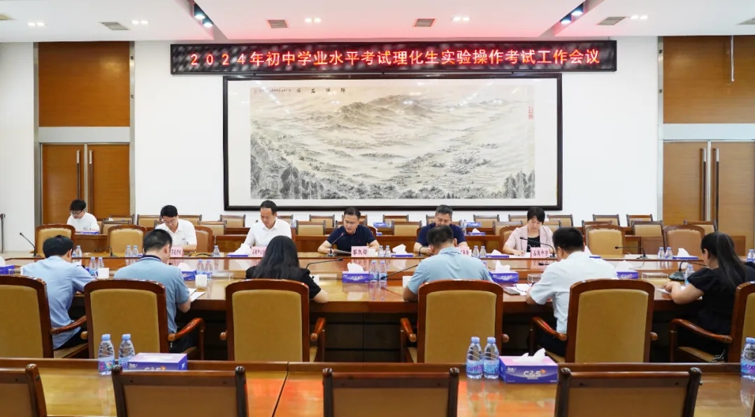學業水平考試.jpg
