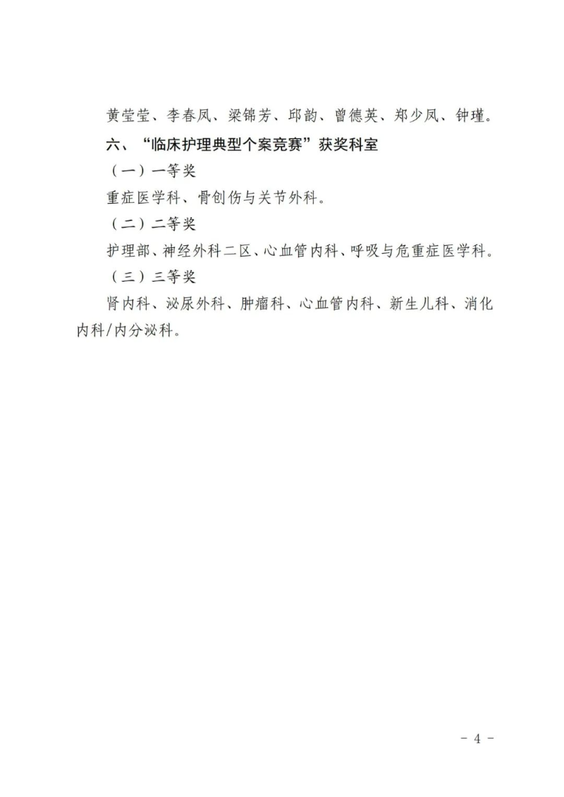 文章配圖