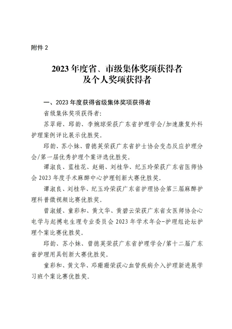 文章配圖