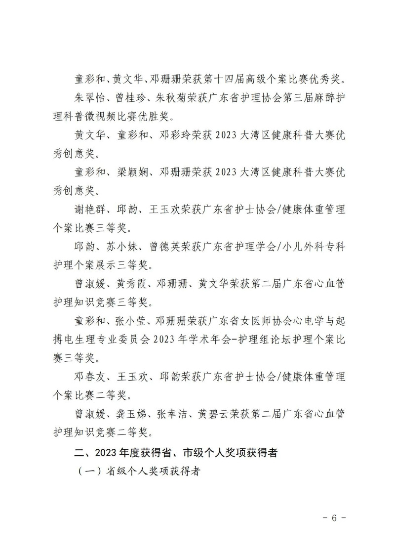 文章配圖