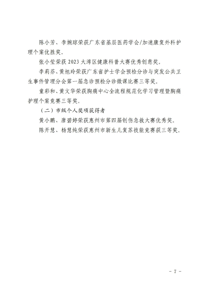 文章配圖