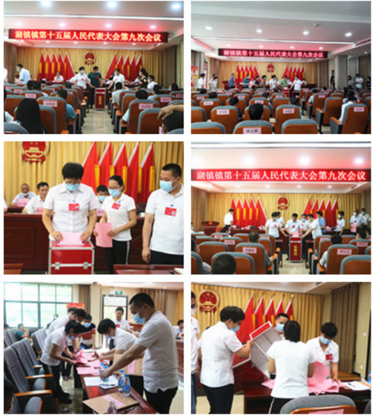 依法投票選舉副鎮(zhèn)長