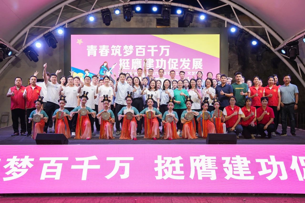 晚會1.jpg