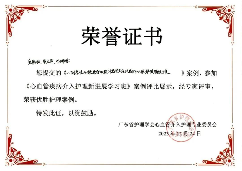 文章配圖
