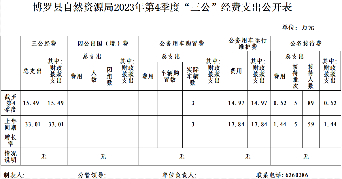 微信圖片_20240603110433.png