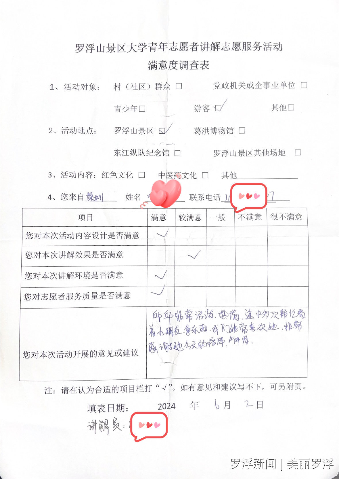 F9CA252A-04D7-441D-8510-9CC6F5150300.jpeg