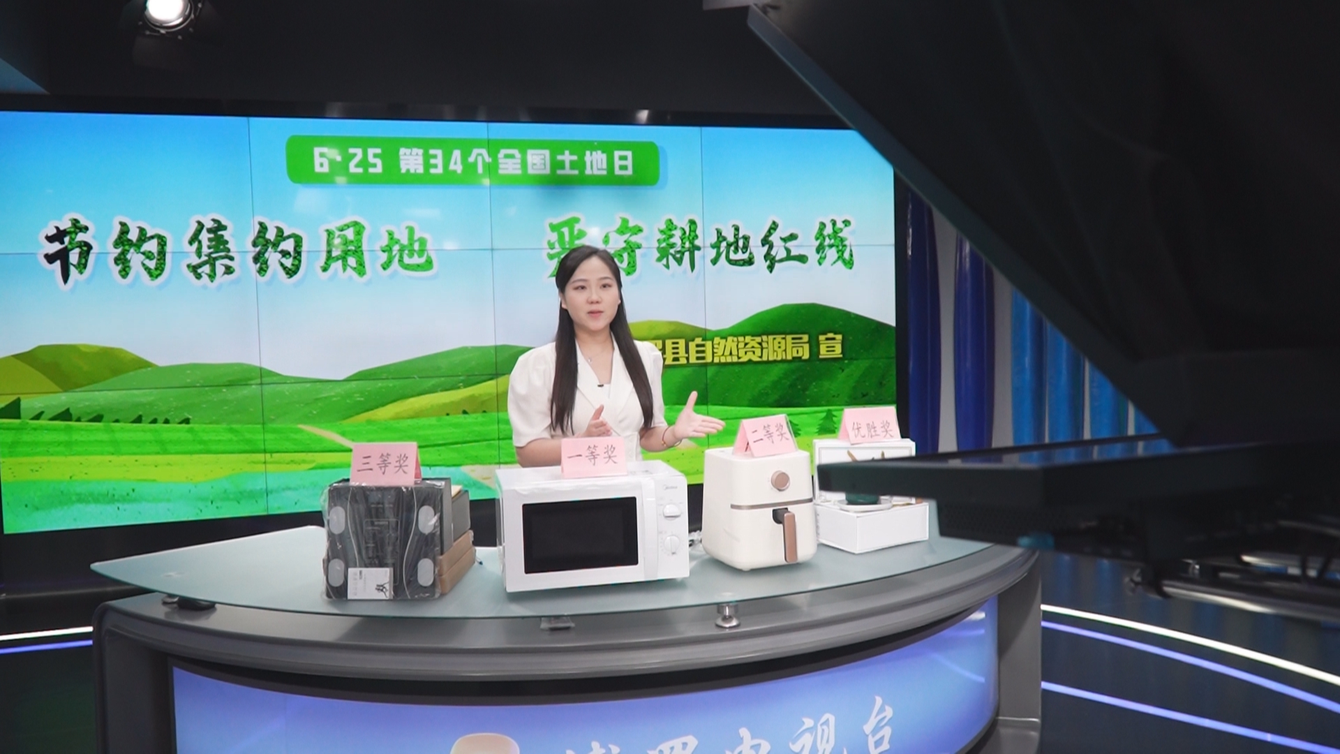 【直播預(yù)告】博羅開展“全國(guó)土地日”普法宣傳線上直播活動(dòng)