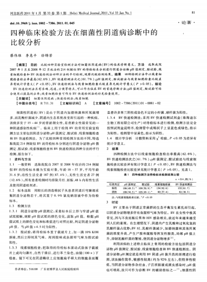 微信截圖_20240718150944.png
