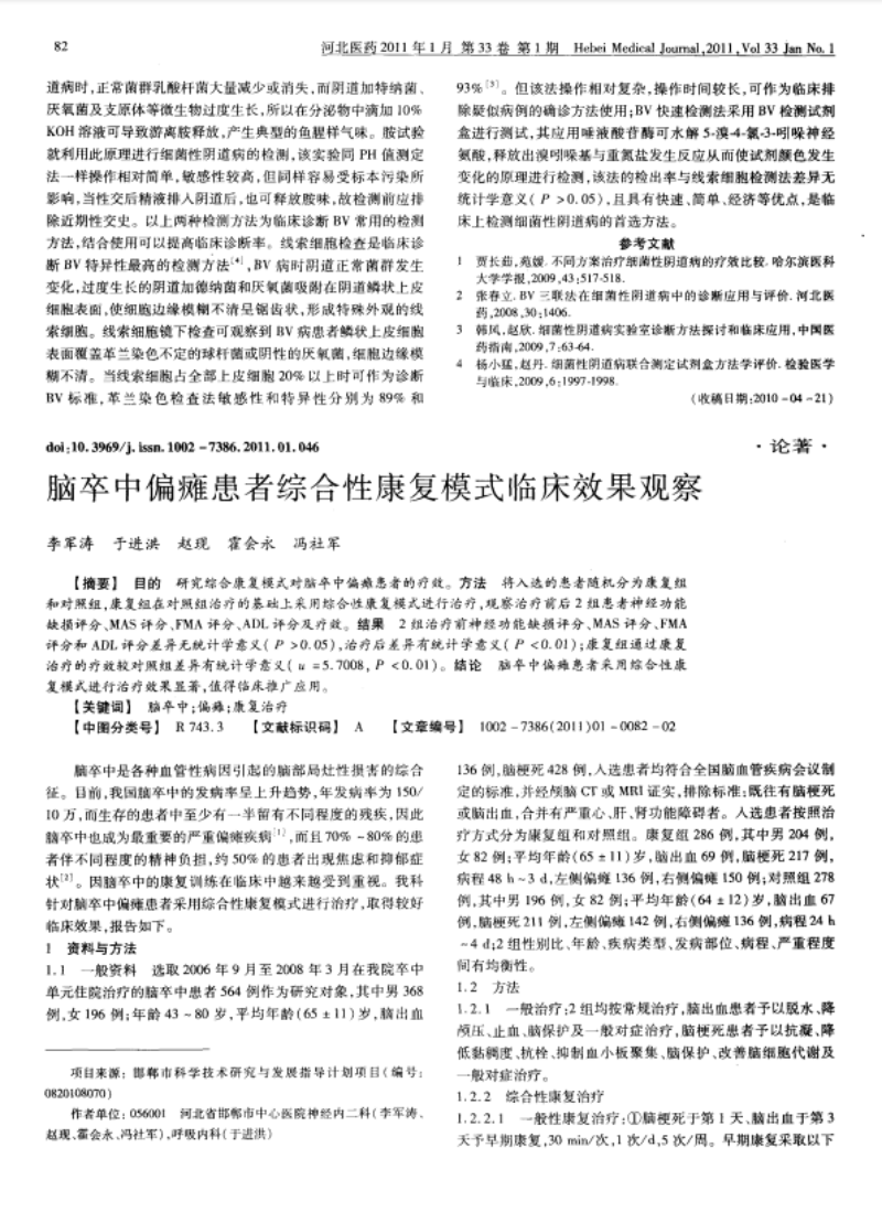 微信圖片_20240718151004.png