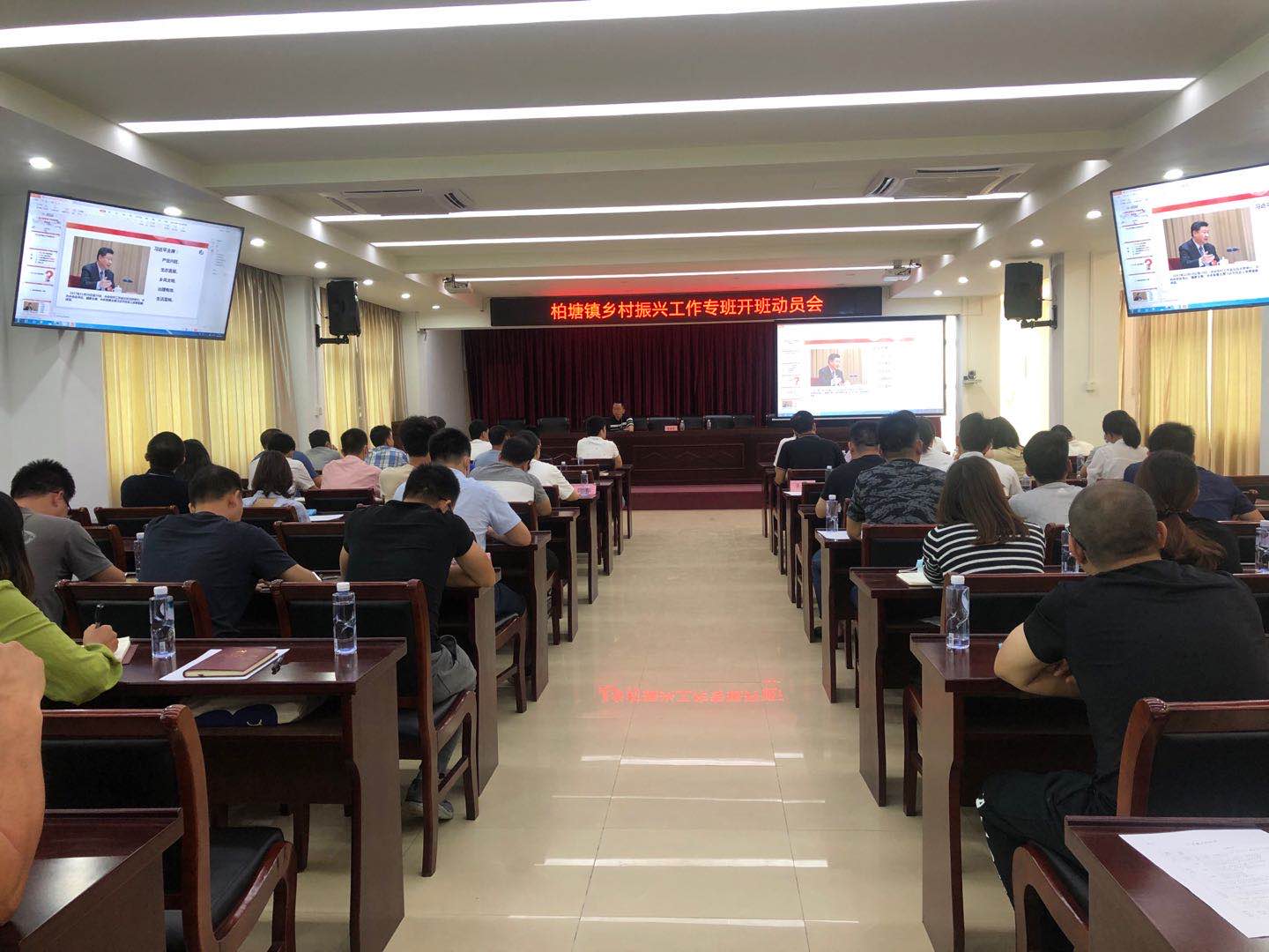 古劍平主任詳細(xì)講解全域人居環(huán)境整治PPT