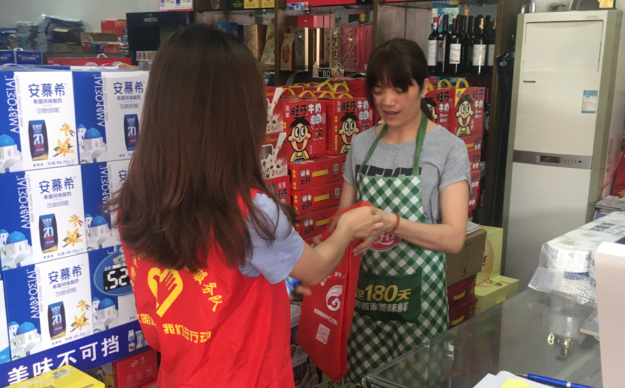 走訪入戶宣傳教育