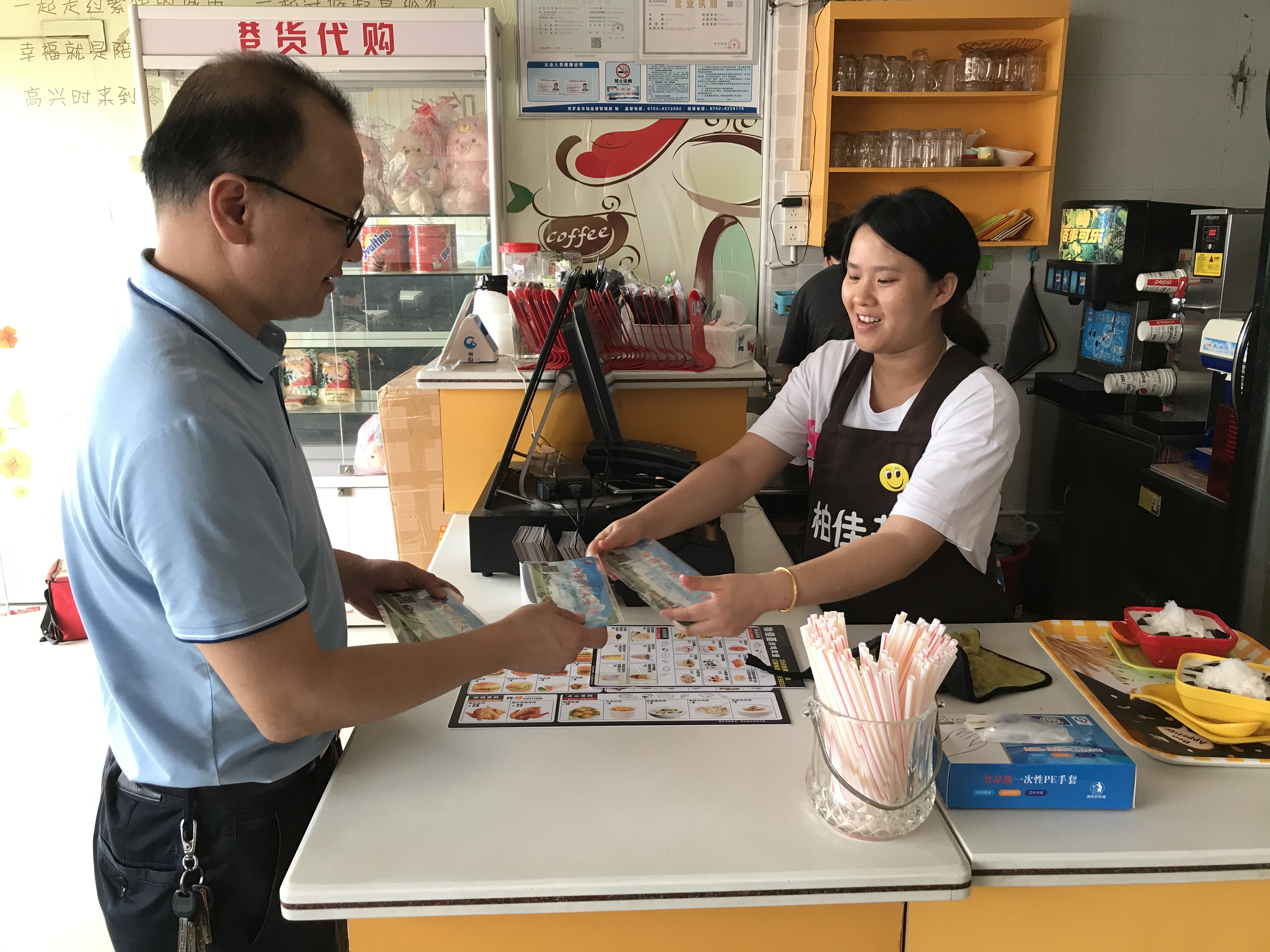 走訪入戶宣傳教育