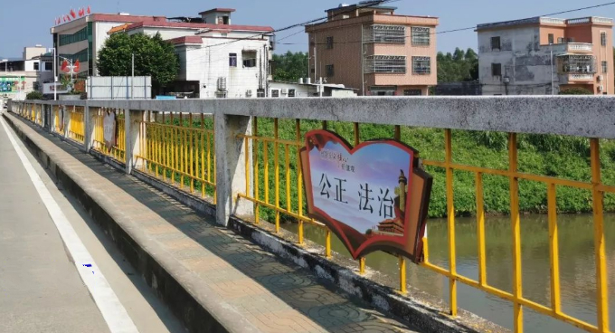 美化后橋欄