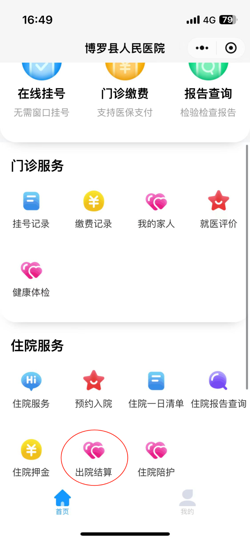 文章配圖
