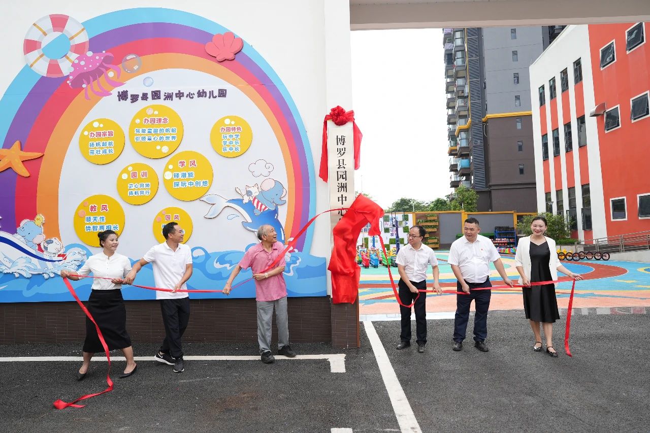 幼兒園.jpg