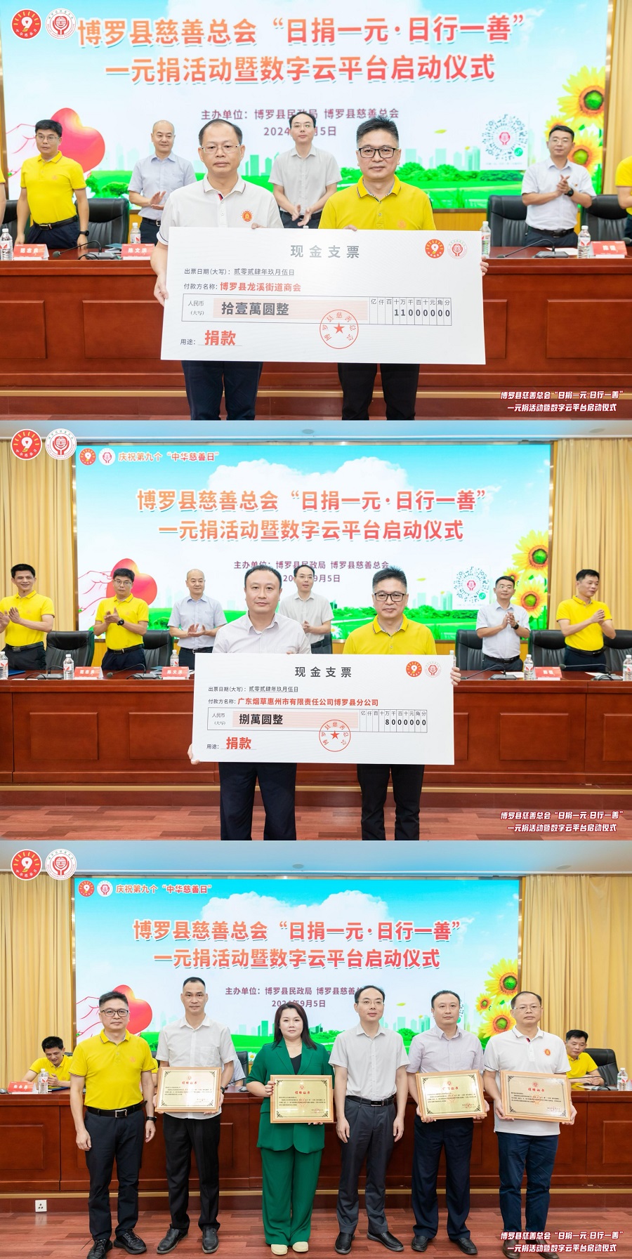 微信圖片_20240905171042.jpg