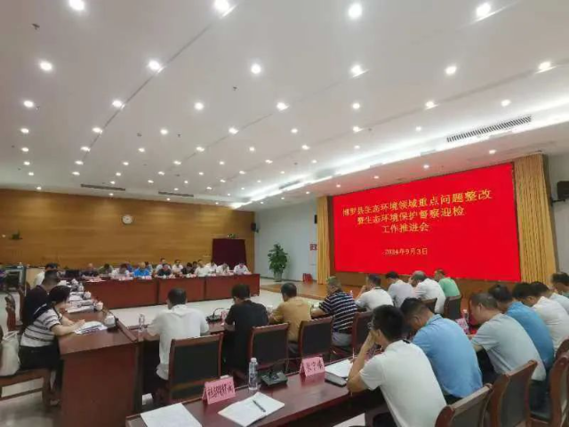 微信圖片_20240912095446.jpg