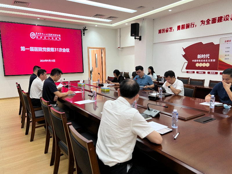 微信圖片_20240914165934.jpg