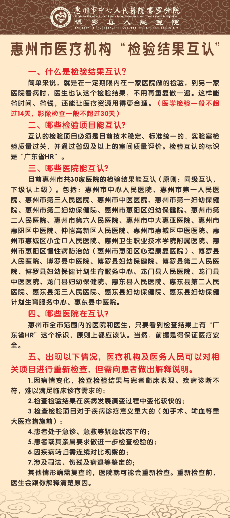 展架內容.jpg