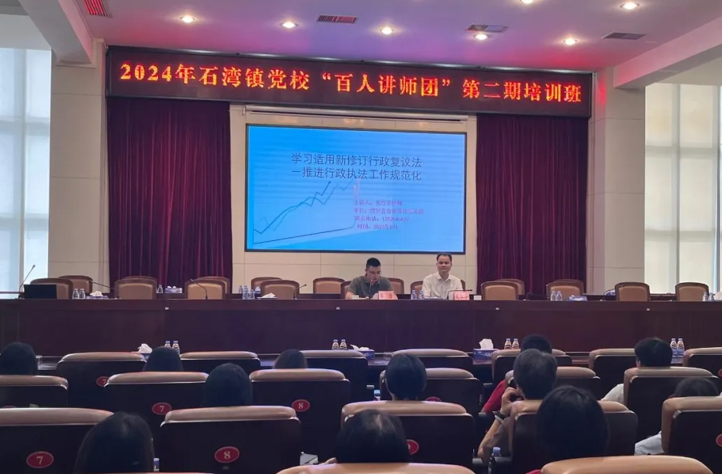 百人講師團.jpg