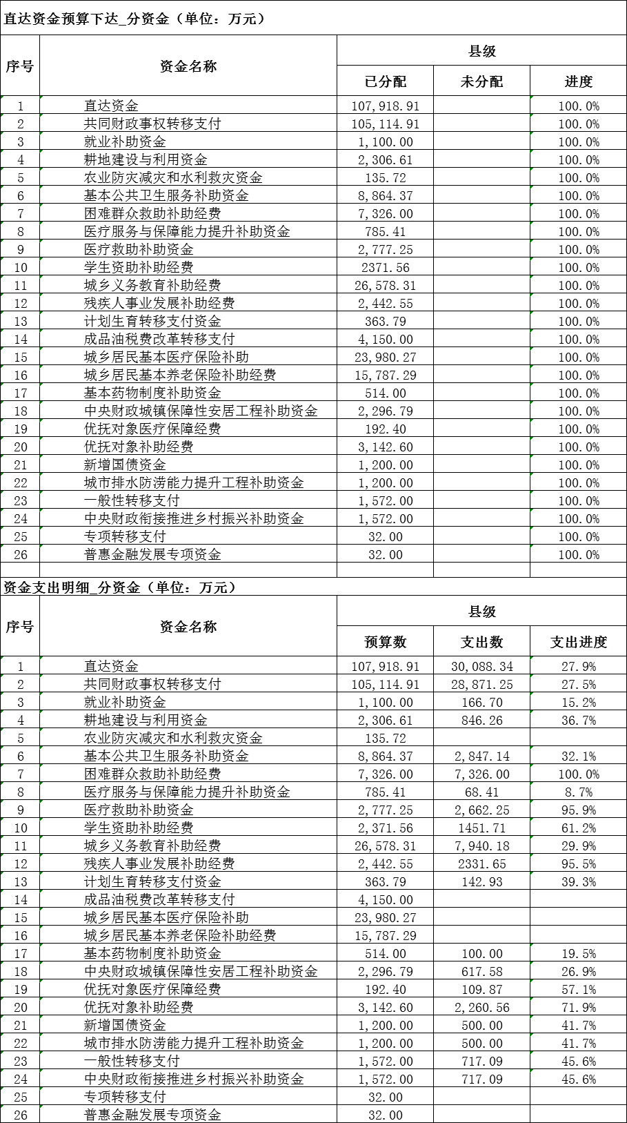 微信圖片_20240929101641.png