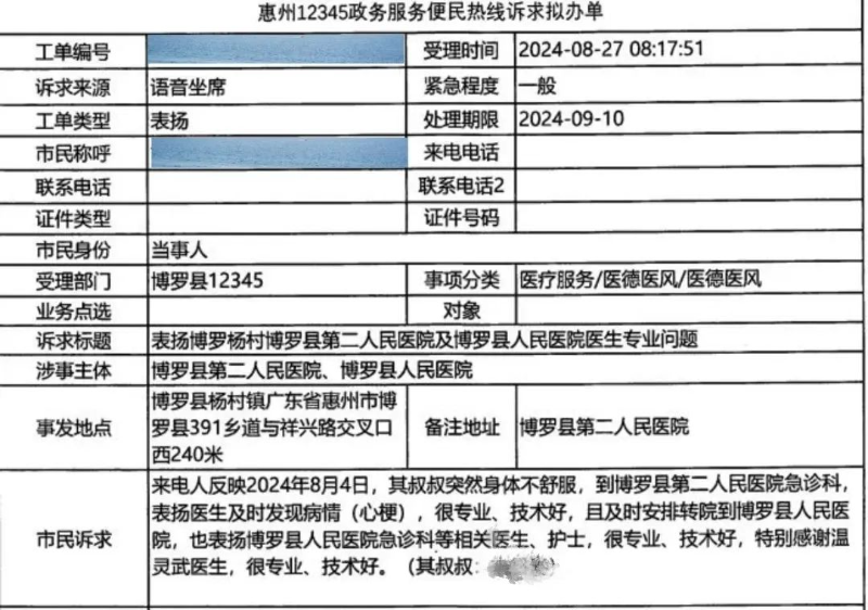 文章配圖