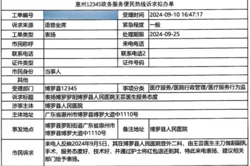 文章配圖