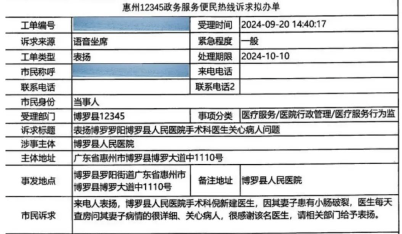 文章配圖