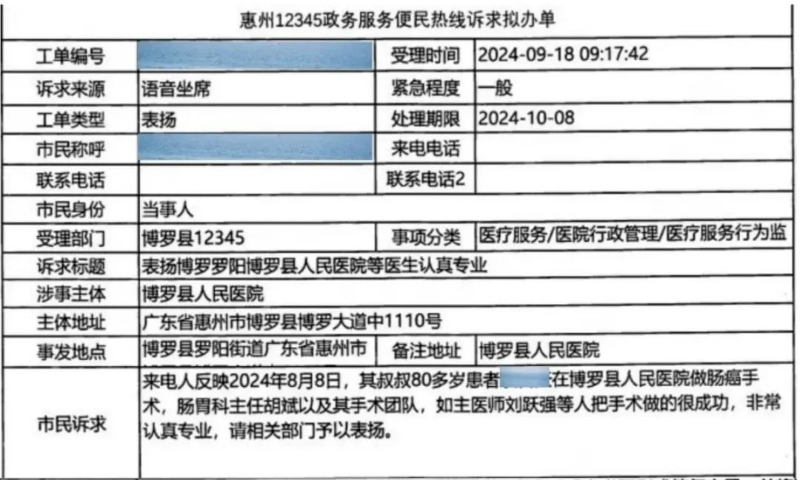文章配圖