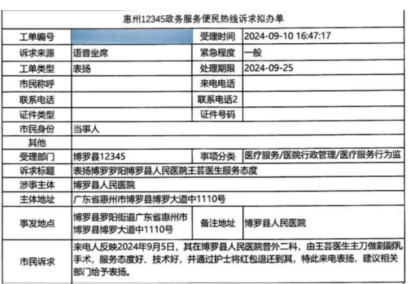 文章配圖