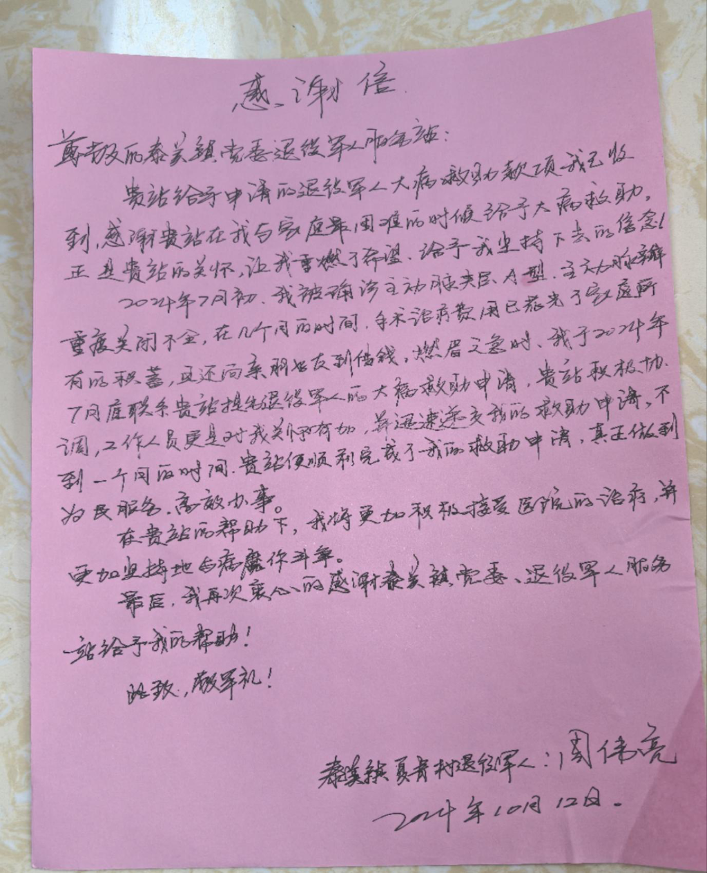 圖片1.png