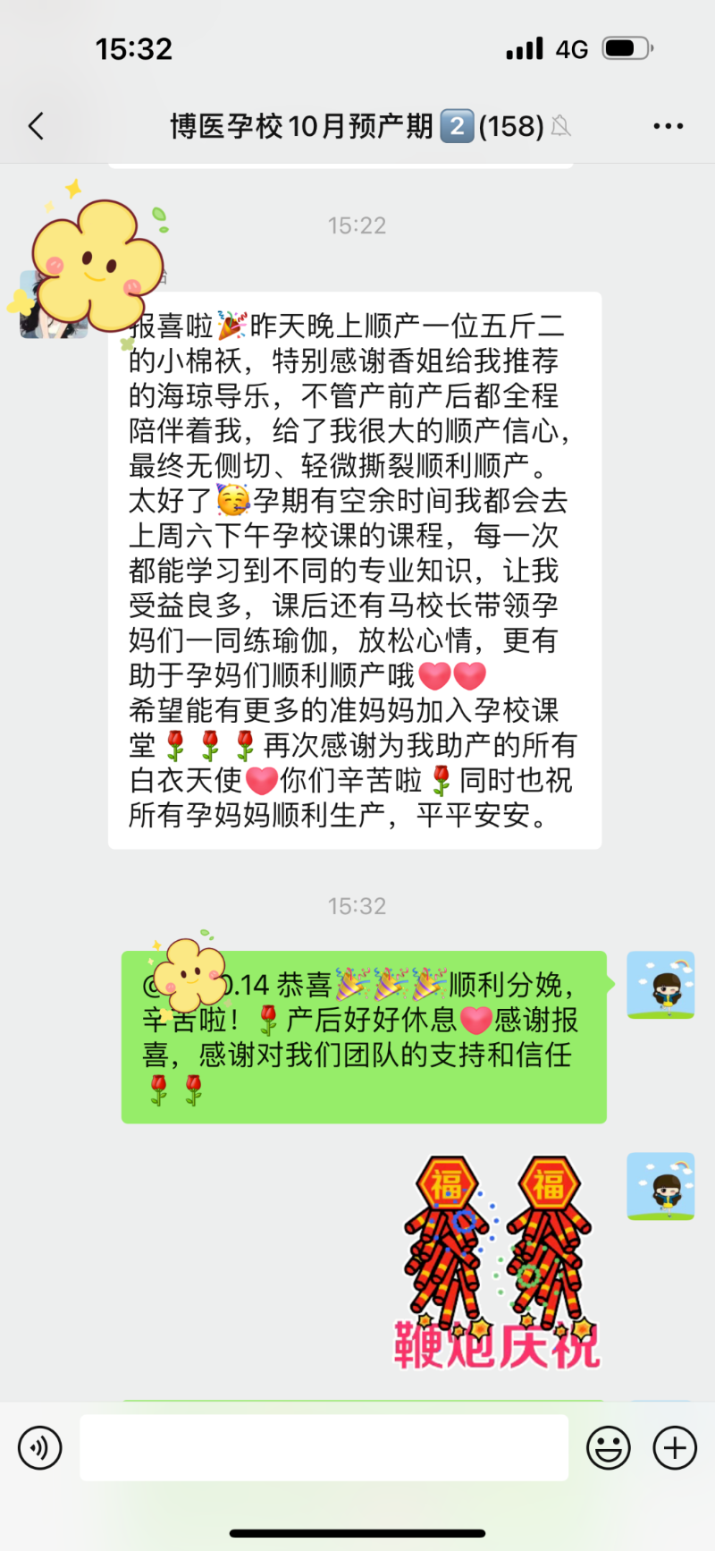文章配圖