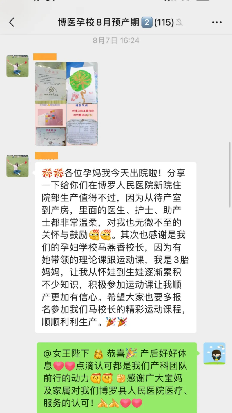 文章配圖