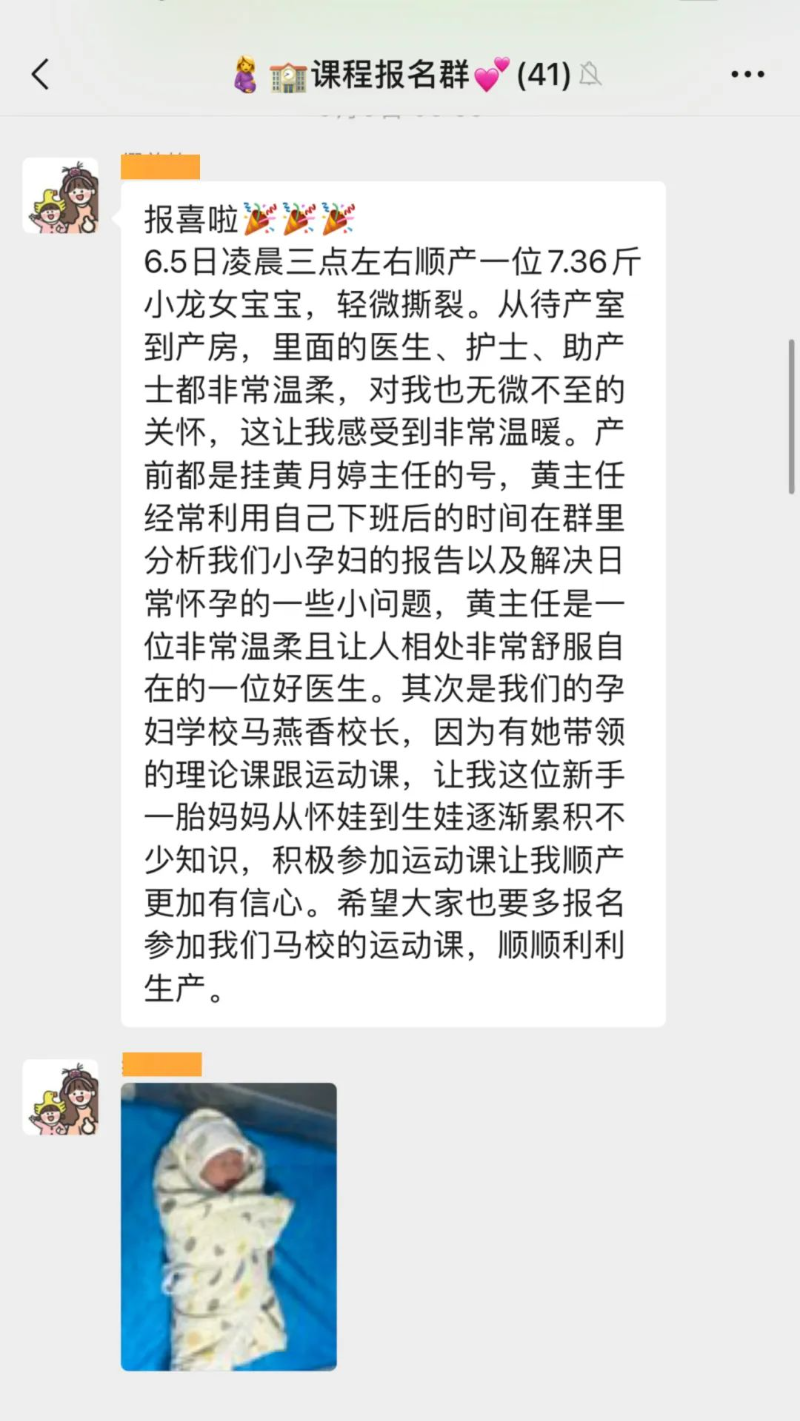 文章配圖