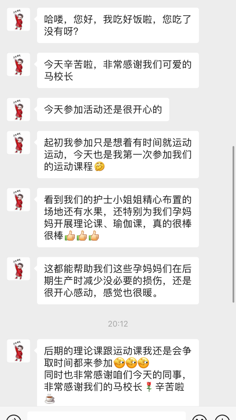 文章配圖