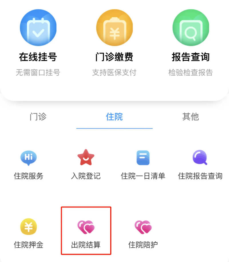 文章配圖