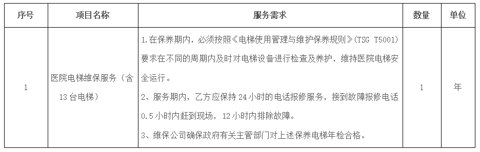 微信截圖_20241024085702.jpg
